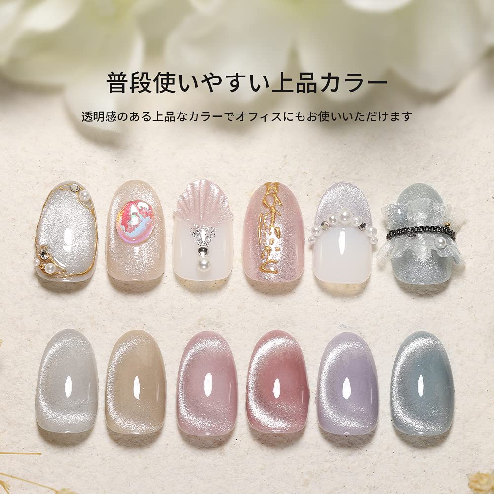 Гель для ногтей Магнитный гель Coikaze Гель Кошачий глаз Набор 6 цветов Гель цвета Галактики Кошачий глаз Совместимый Кошачий Кошачий УФ/LED