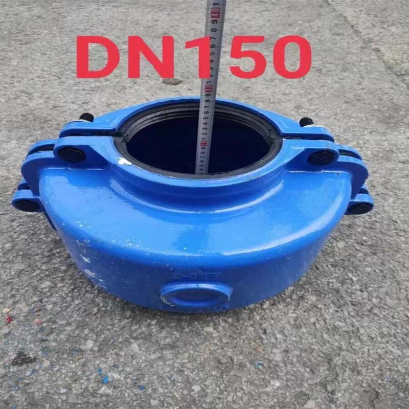 P90 Extended Pipeline Flange Leak Quick Repair Clamp