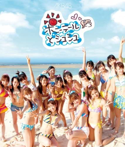 CD AKB48 Ponytail and chou chou NMAX1093 You Be Cool 2010 Япония Японский PopRock Б/у