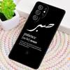 Дизайн «Сабр Терпение» Чехол из ТПУ для телефона Samsung Galaxy note 10 pro S26 S25 S24 S23 S22 Ultra Plus S21 FE S20 Ударопрочный Чехол