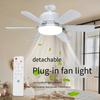 1PC E27 Straight Blade Fan Light Removable Fan Blade Home Simple Small Fan Light with Remote Control