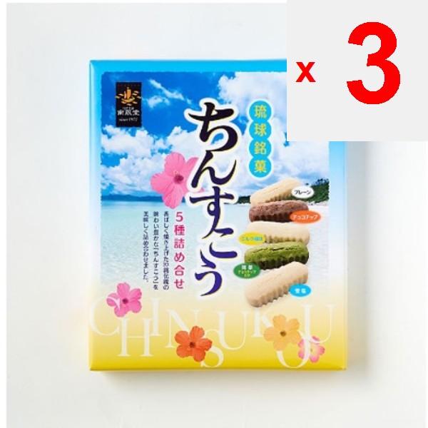 Okinawa Nampudo Ассортимент 5 видов чинсуко (маленький) Вагаси