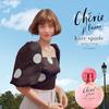 Kate Spade Cherie Je t'aime Eau de Parfum 40ml