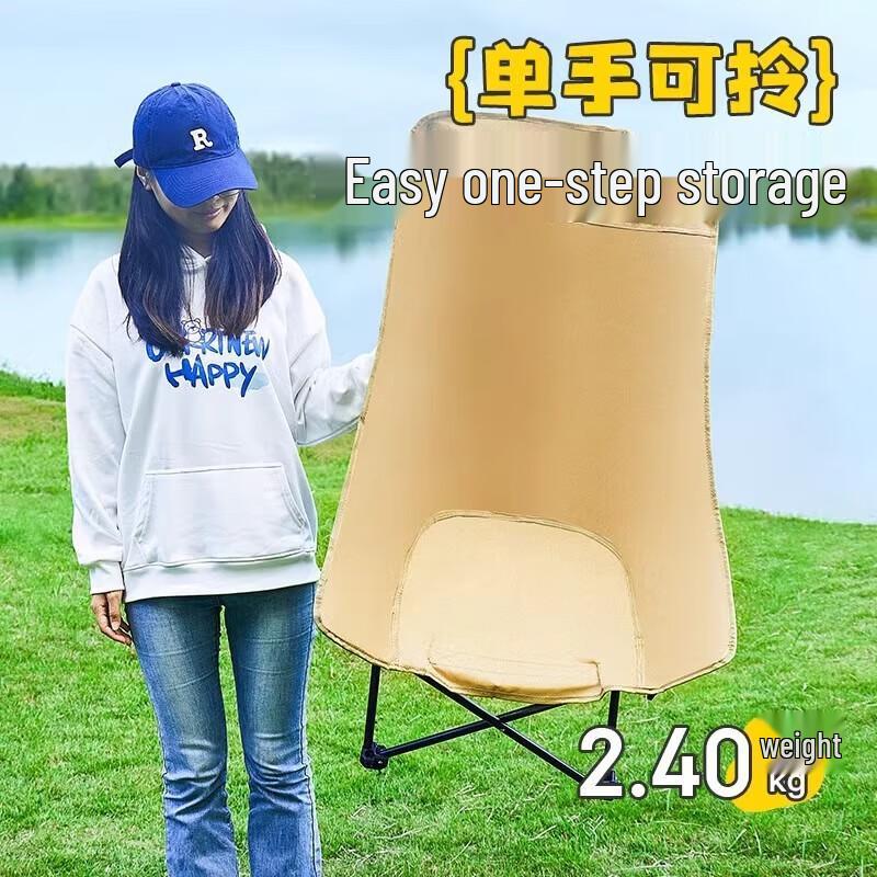 Portable Outdoor Folding Chair with Detachable Footrest
