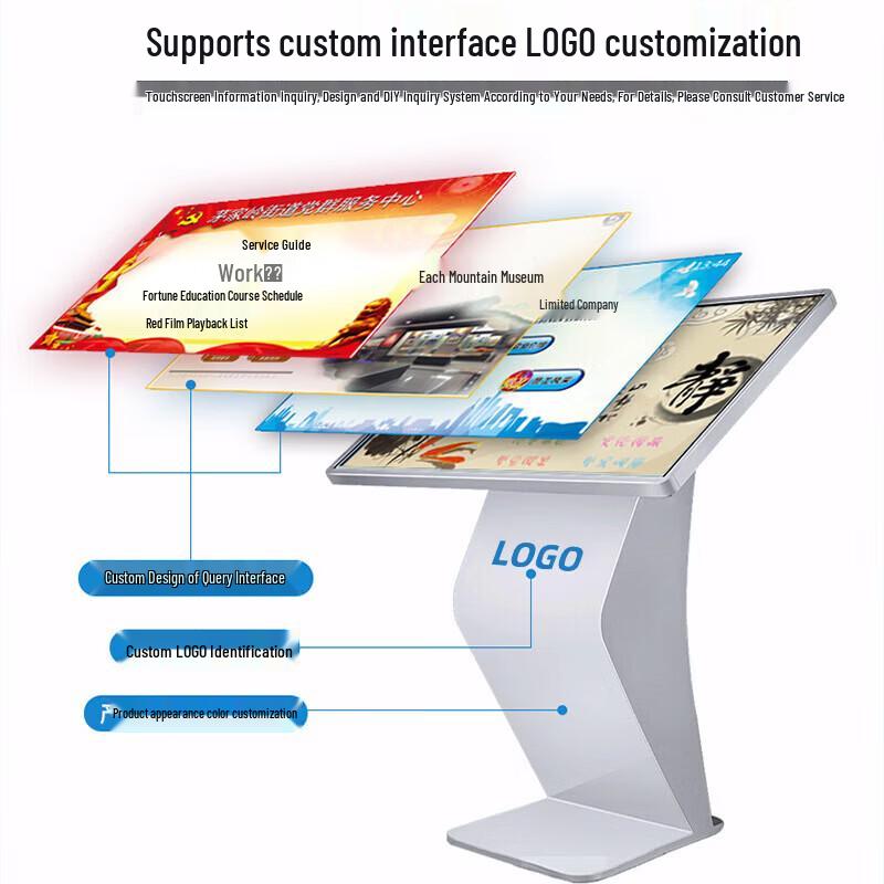 Qinguang 43-inch K-Type Self-Service Touch Kiosk (CN version)