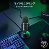 Razer Динамический USB-микрофон Seiren V2 Pro 30 мм Оснащен фильтром верхних частот, который отсекает шумы Ограничитель аналогового усиления Мониторинг микрофона Громкость