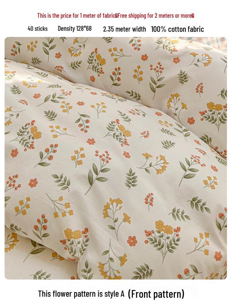 Ткань твил из чистого хлопка для простыней и пододеяльников - ширина 2,35 м, летняя распродажа