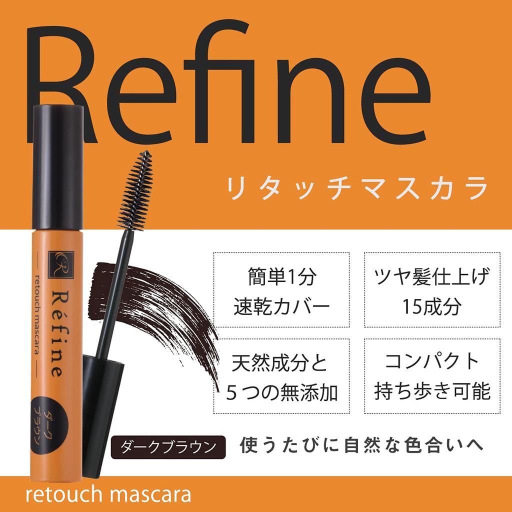 Тушь для ресниц Refine Retouch для женщин 10 г (Темно коричневый) (1 шт.)