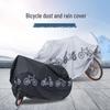 Popular Mountain Bike Cover - Rainproof, UV Protection, Dustproof, Durable Polyester
