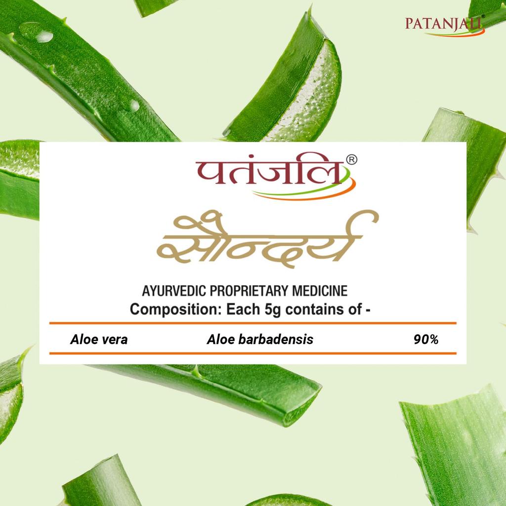 Patanjali Saundarya Aloe Vera Gel 150 ml X Pack Of 3 Deep Hydration Soothing Face Body Moisturizer For All Skin Types