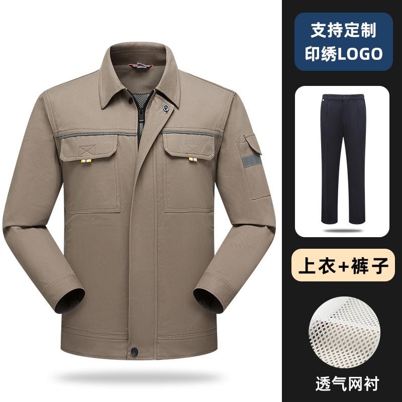 Mens Cotton Workwear Set Durable Workshop Electrician Labor Uniform