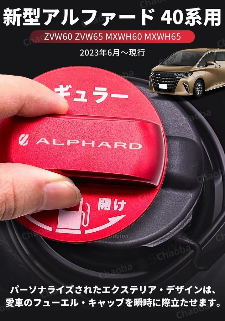 Toyota Daihatsu DAIHATSU Заливная горловина бензобака Крышка лючка бензобака Крышка лючка бензобака Платье