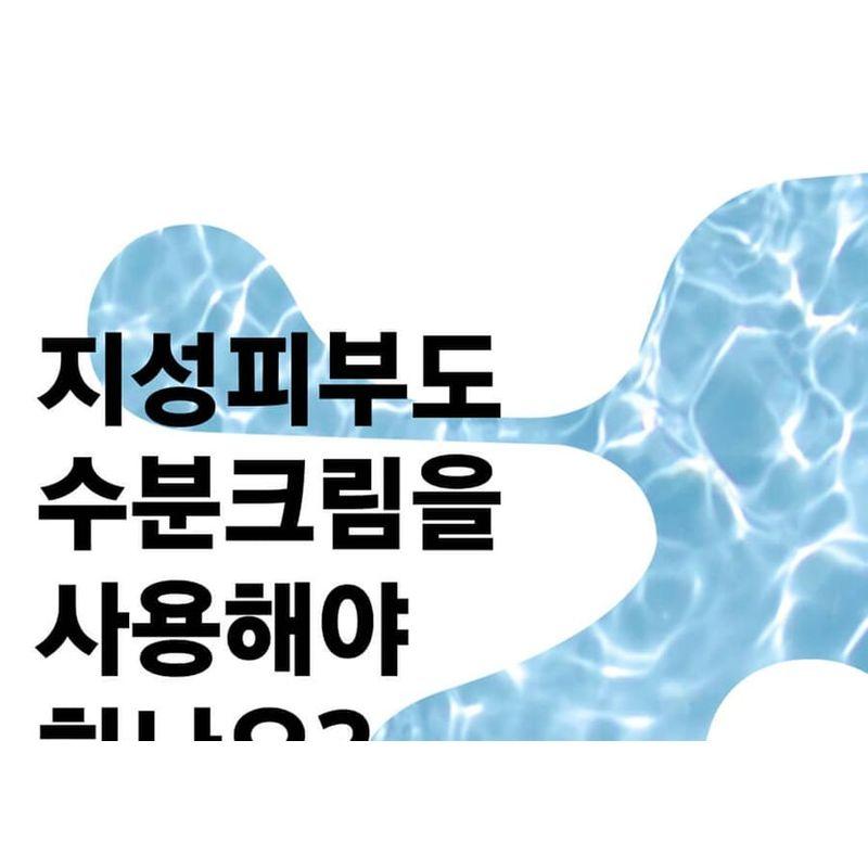 jumiso Гиалуроновый крем Waterfull