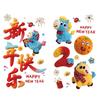 Наклейки на окна к китайскому Новому году 2026 год Лошади Съемные статические наклейки для Праздника весны, украшения для ресторана, магазина, вечеринки