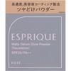 Kose Esprique Melty Serum Glow Powder Oc 400 Охра 9г
