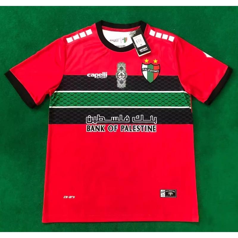 Chilean Palestinian Palstino Boris Tino Home and Away Adult Children's Football Uniform
