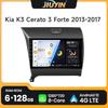JIUYIN 9-дюймовая Carplay 2din Android 13 Автомагнитола Мультимедийный Видеоплеер Навигация GPS Для Kia K3 Cerato Forte 2013-2017 3 YD