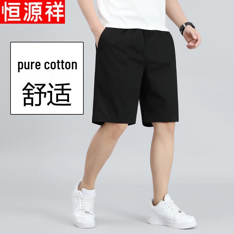 Hengyuanxiang Men's Loose Fit Cotton Bermuda Shorts