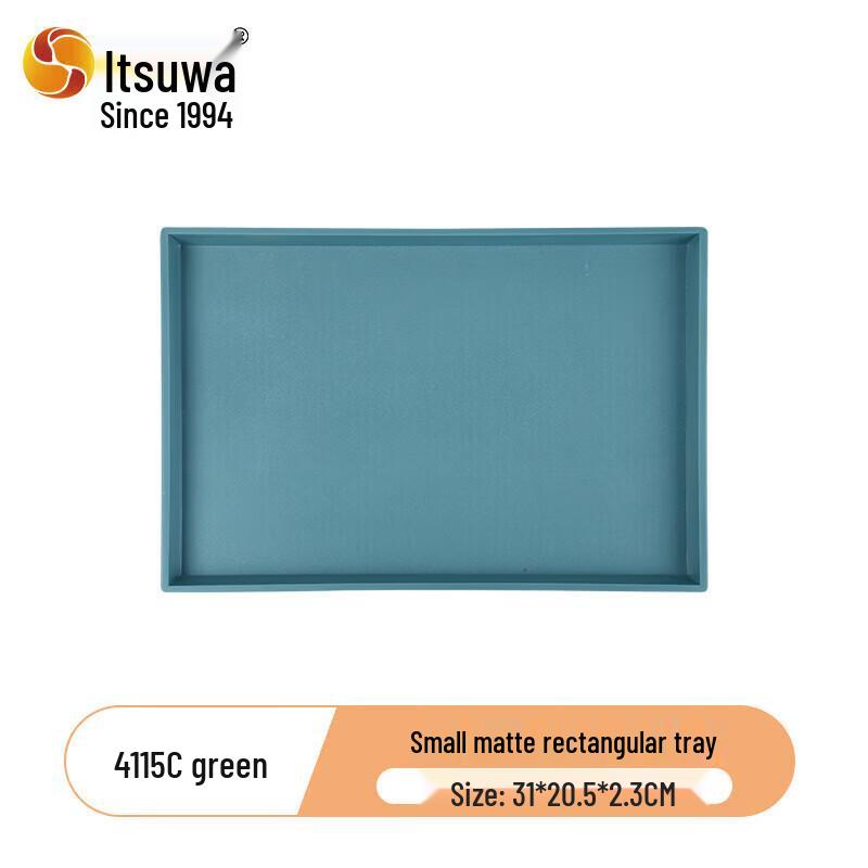 Nordic Minimalist Matte Rectangular Tray