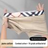 Men's Mid-Rise Seamless Breathable Antibacterial Xinjiang Cotton Boxer Briefs