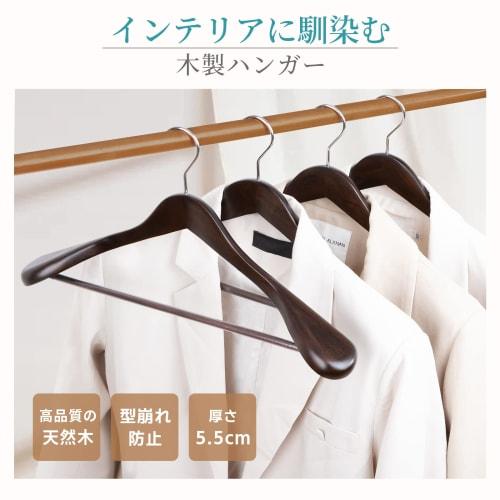 High-quality Wooden Hangers, Perfect for Suits, Featuring a 5.5cm Thick Frame. TITIROBA Wooden Hangers for Suits, Jackets, and Coats, with Anti-slip B