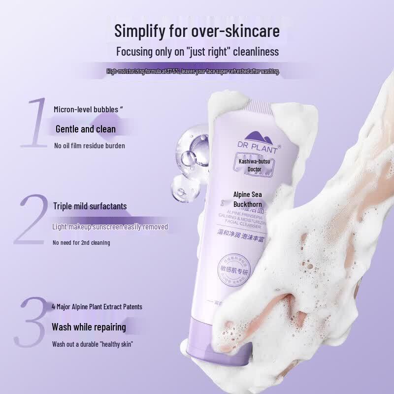 DR PLANT Qingciguo Gentle Hydrating Facial Cleanser 100g