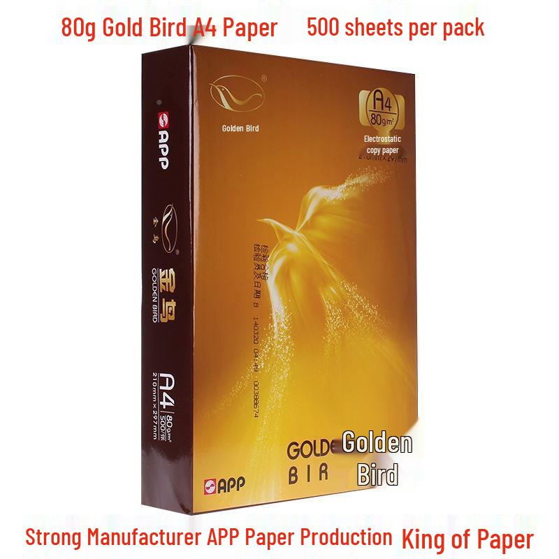 Meiyin A4/A3 White Printing Paper, 80g, 8 Packs, 500 Sheets/Pack