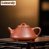 240 мл элегантные чайники из фиолетовой глины Исин, каменный чайник ручной работы, необработанная руда, глиняный чайник для заваривания чая Dicaoqing, чайный набор Zisha, ремесло