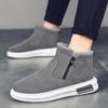 Men's Shoes, Winter Warm Casual Shoes, Comfortable Velvet Casual Shoes, Walking Shoes