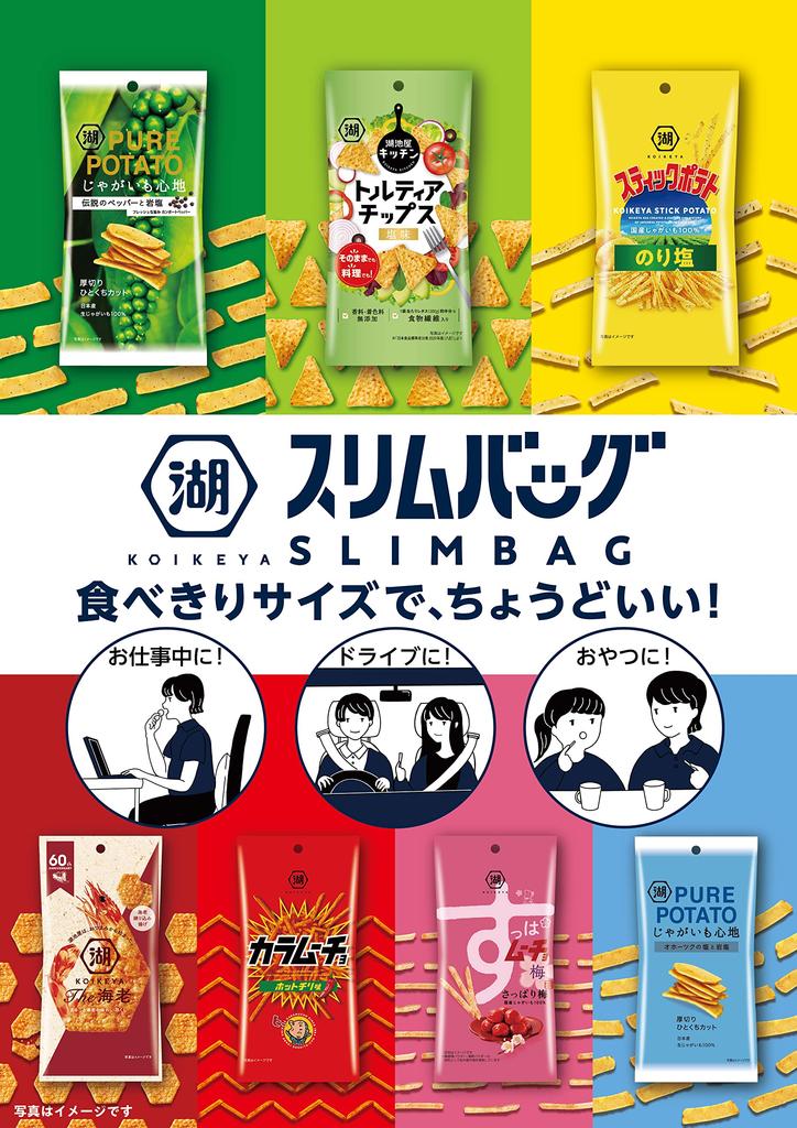 Koikeya Slim Bag Stick Potato Seaweed Salt 34g X 24 Bags