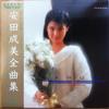 Виниловая пластинка NARUMI YASUDA  All Thats Narumi Yasuda 28JAL21 ЯПОНИЯ 1984 Япония Оби Японский Поп-Рок Б/у