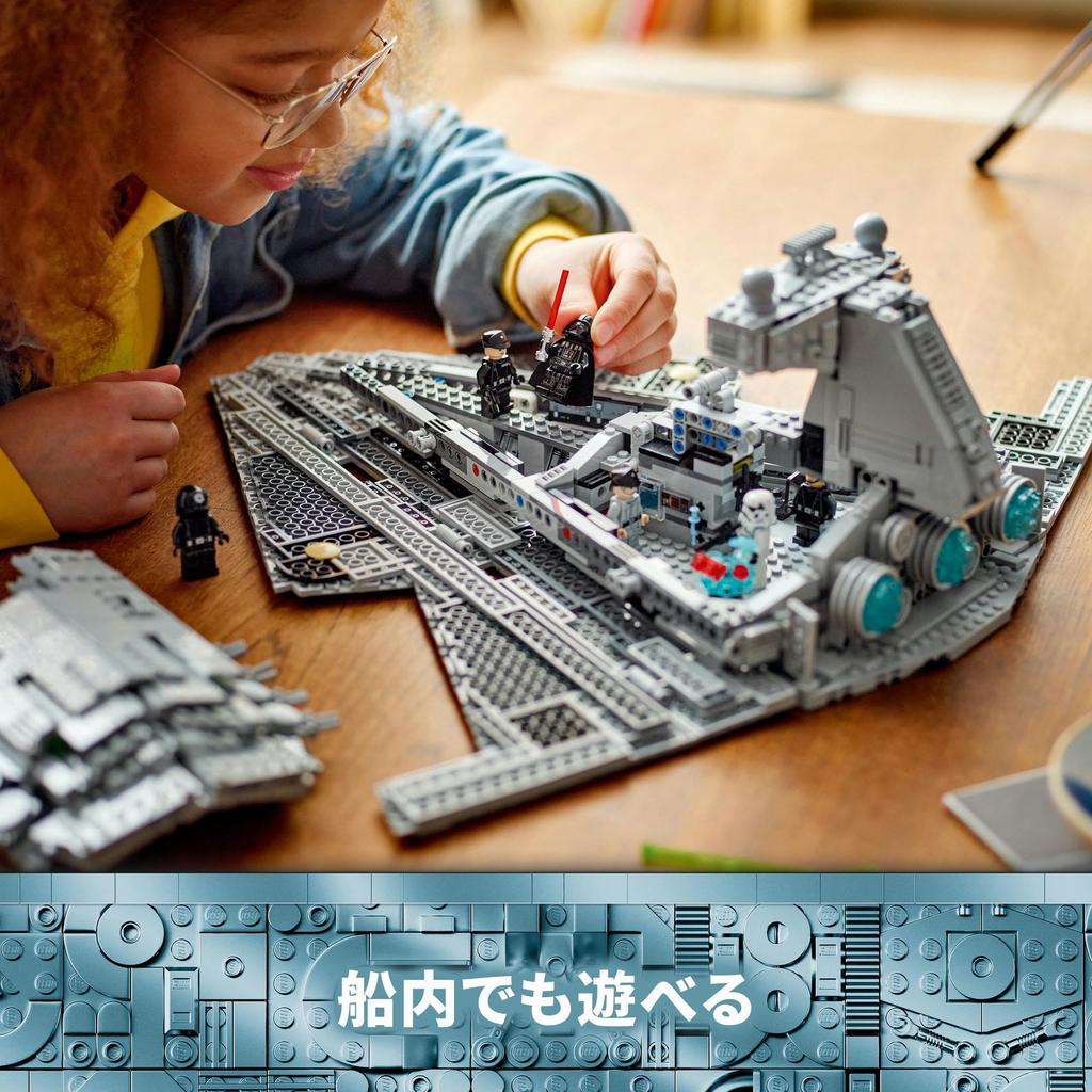 LEGO Star Wars Star Destroyer Toy Present Birthday Block Christmas Boys Girls Children 10 Years Old 11 Years Old 12 Years Old Elementary School