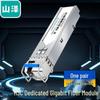 SFP 1.25G Одномодовый Одноволоконный Оптический Модуль