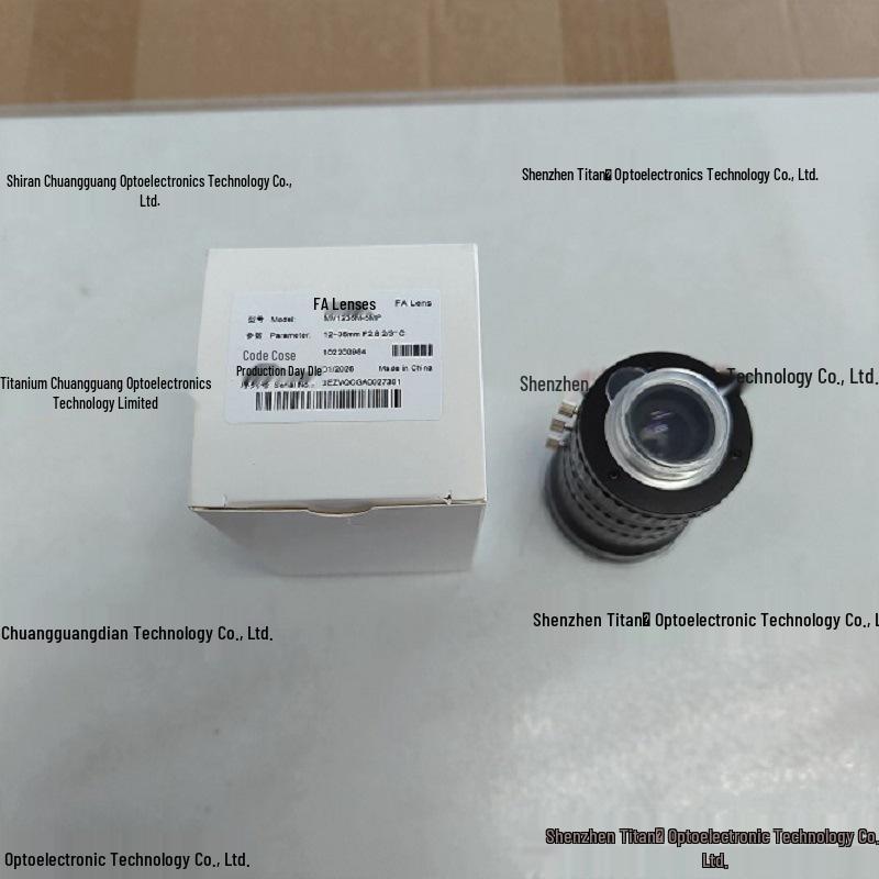 Промышленный объектив HIKROBOT MV1236M-5MP