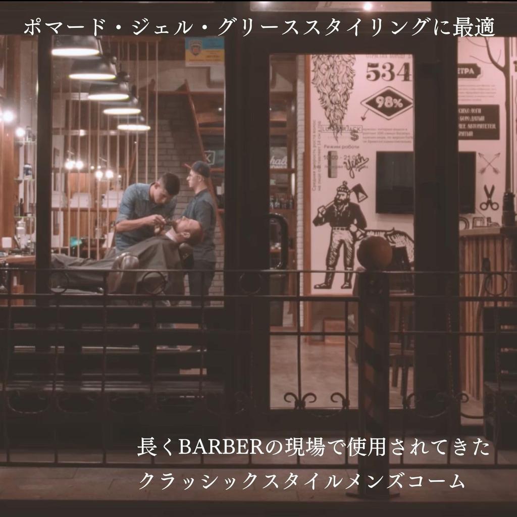 IMii Гель Сетка Фейд Классический Парикмахерский CB Набор Мужская Расческа, Помада, Укладка, Расческа, Стрижка, Грубая, Грубая, Расческа, (Черный, 2)