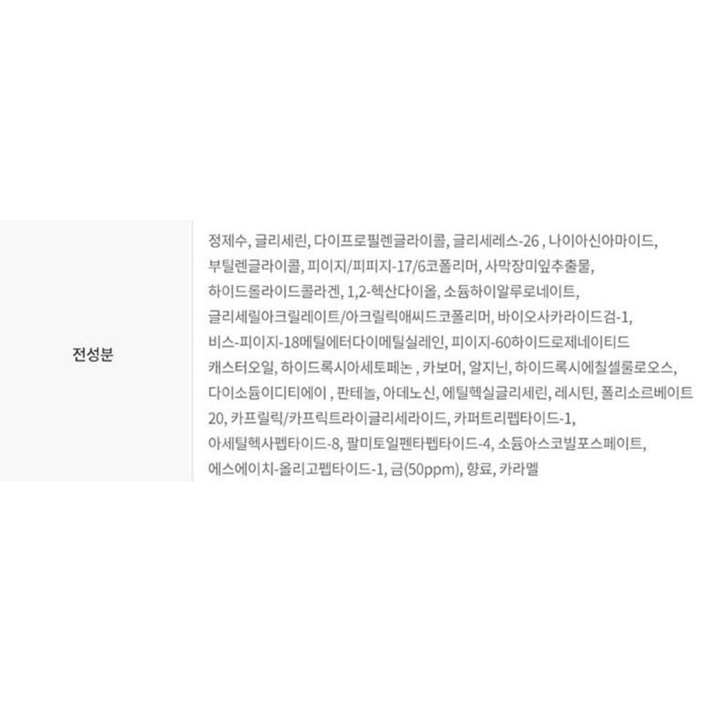 Eunyul Золотая ампула для восстановления, 50 мл, 2 шт.