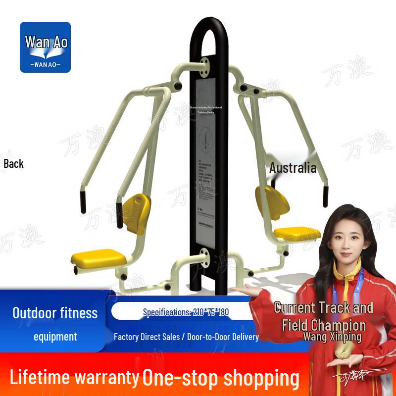 Wana Outdoor Public Fitness Equipment