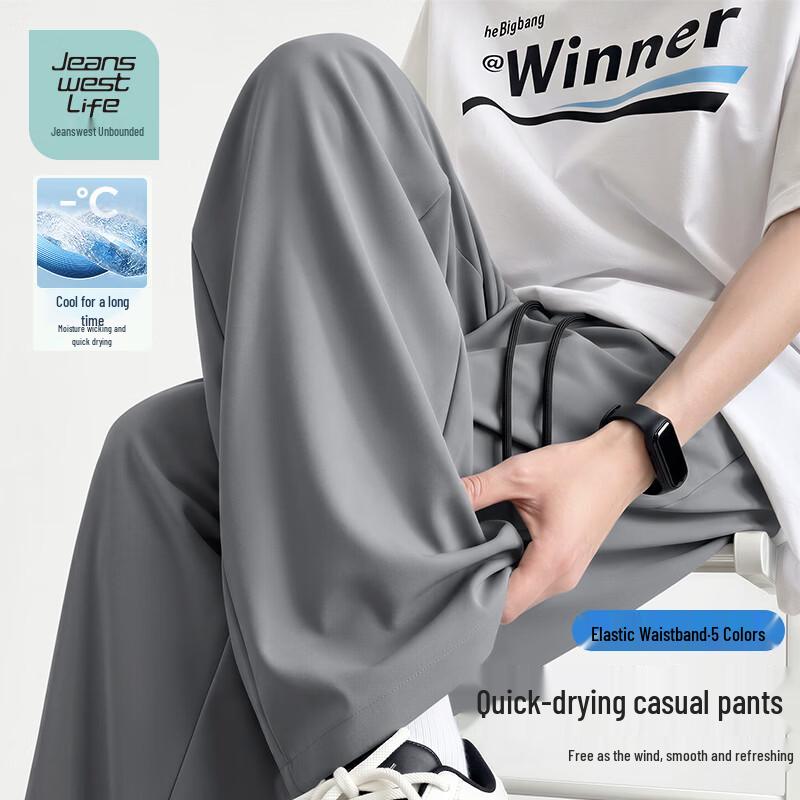 JEANSWEST LIFE Мужские повседневные брюки свободного кроя прямого силуэта из ледяного шелка
