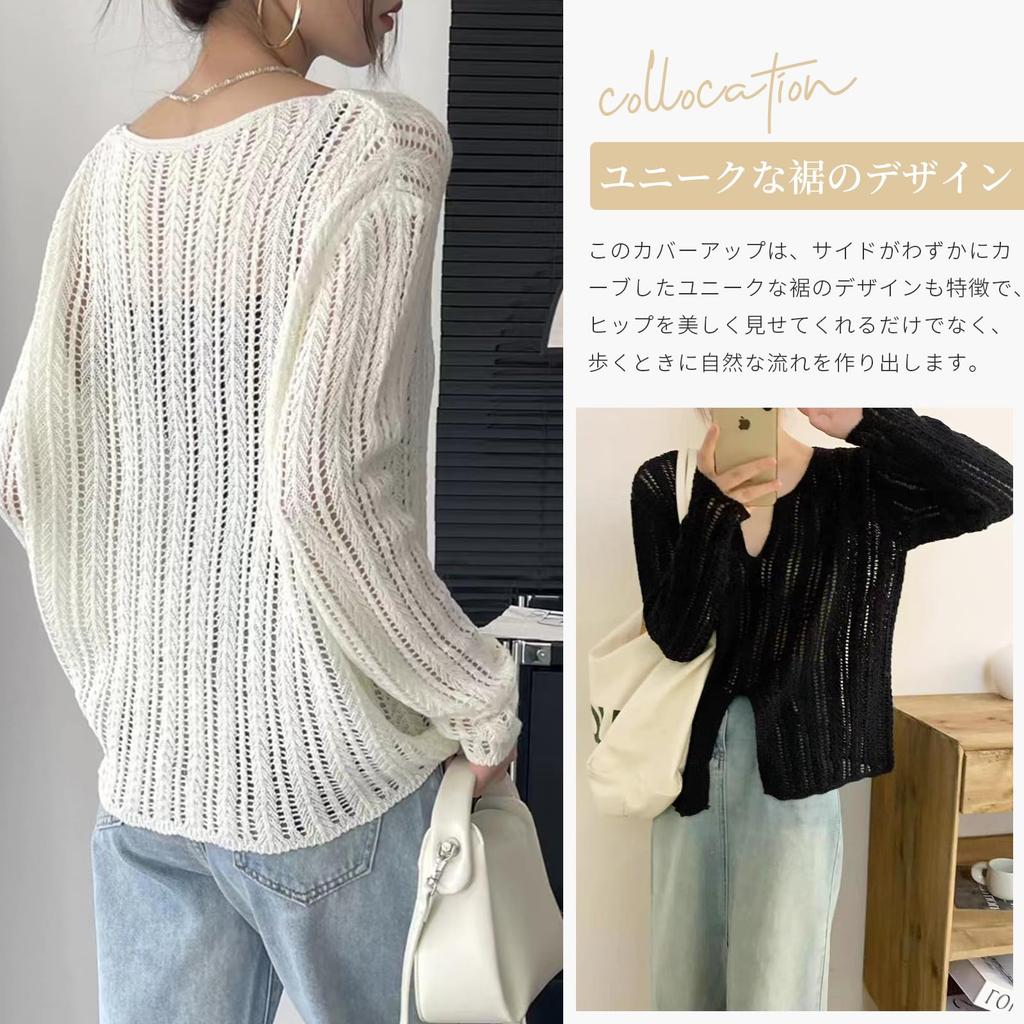 Летний вязаный ажурный сетчатый топ с длинным рукавом однотонный УФ больших размеров для кондиционирования воздуха и защиты от солнца Осень [Narebualo Cietupoop] Женский топ, свитер, V-образный вырез,