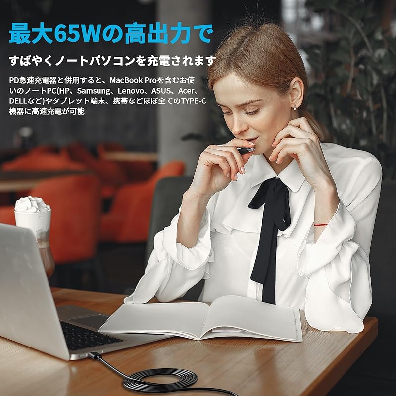 Laptop Computer Charging Cable Type C 1.8M 65W USB Type-C Compatible HP/DELL/Acer/Asus/Lenovo