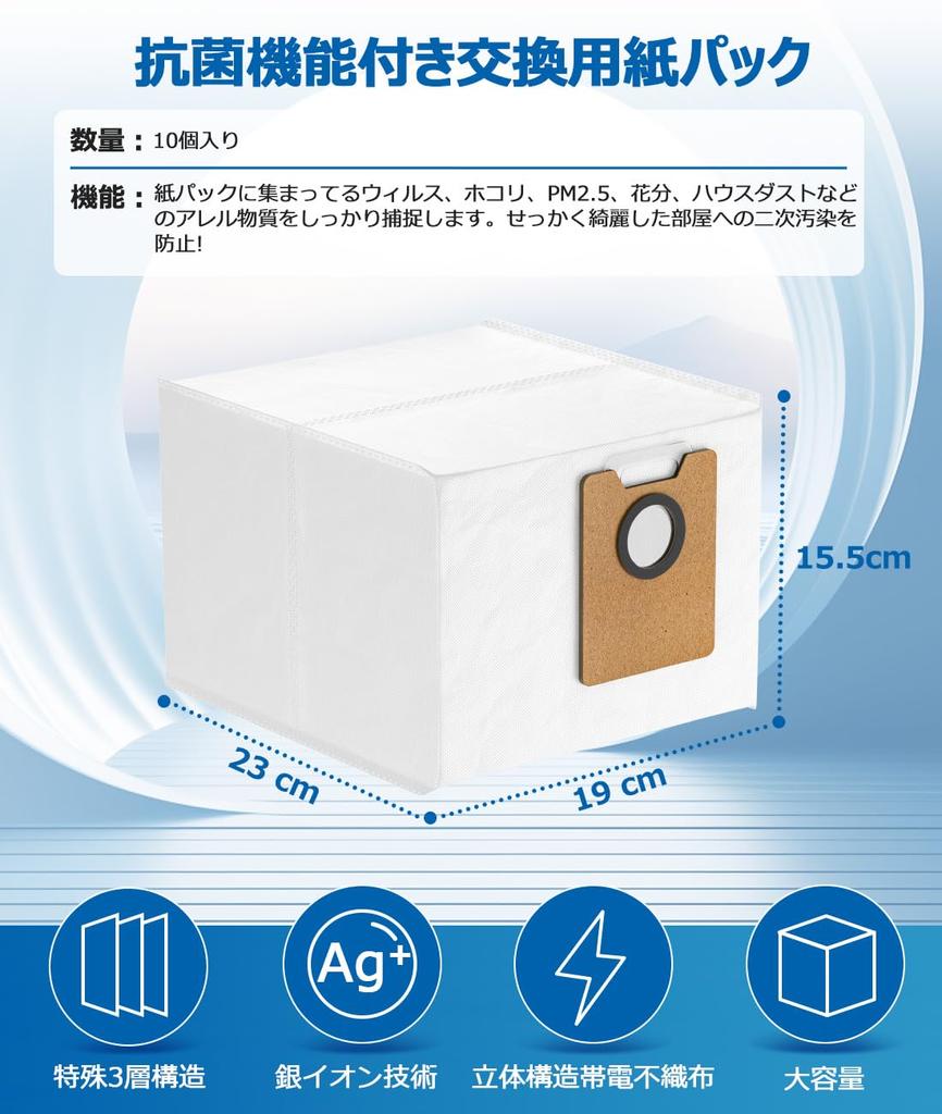 Ecovacs Paper Pack Y1 Plus Robot Vacuum Cleaner DEEBOT Y1 PRO PLUS Replacement Dust Pack Garbage Pack Consumables Replacement Accessories Compatible