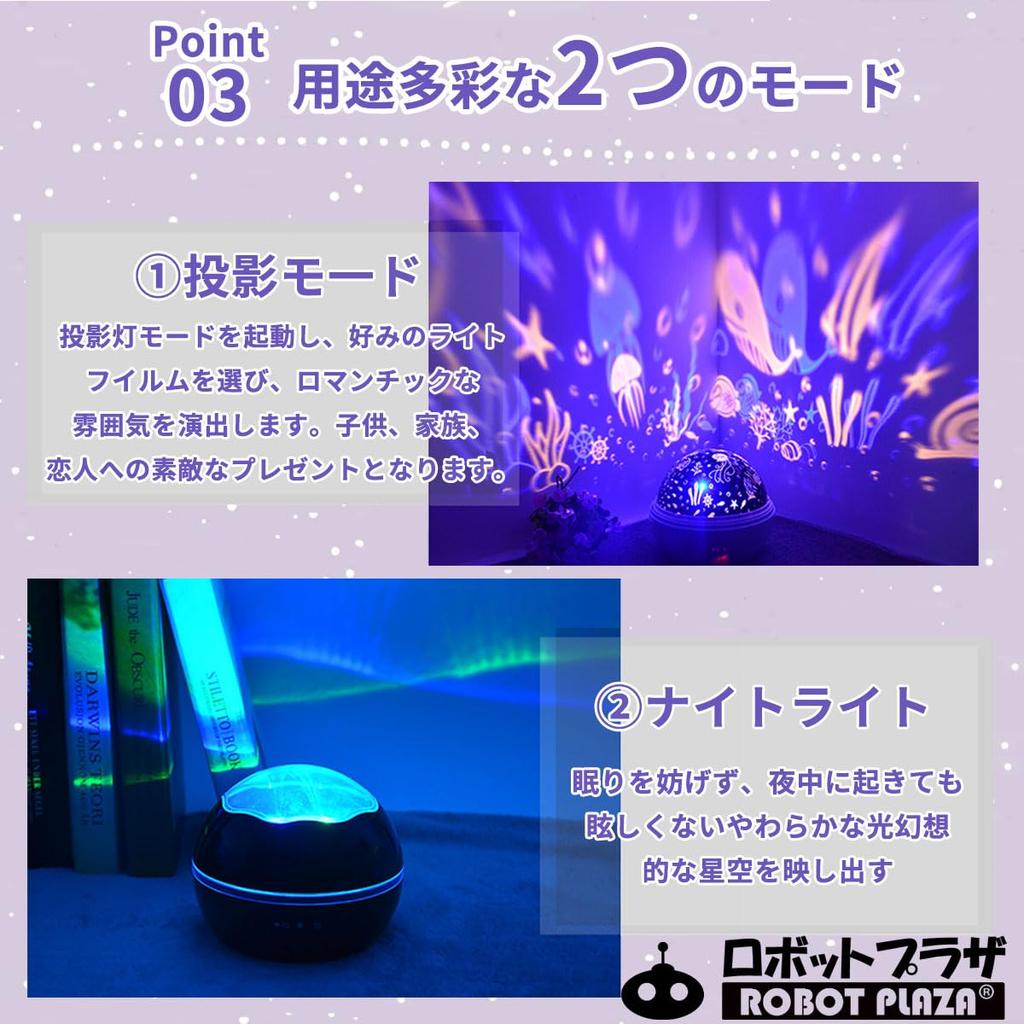 ROBOT PLAZA Planetarium Projector for Home and Star Ceiling Starry Sky Light Projection Birthday Kids Night Light Kids, Projector, Toy, Gift,