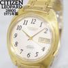 Used 1971 CITIZEN Leopard 28800 Men's Automatic Watch