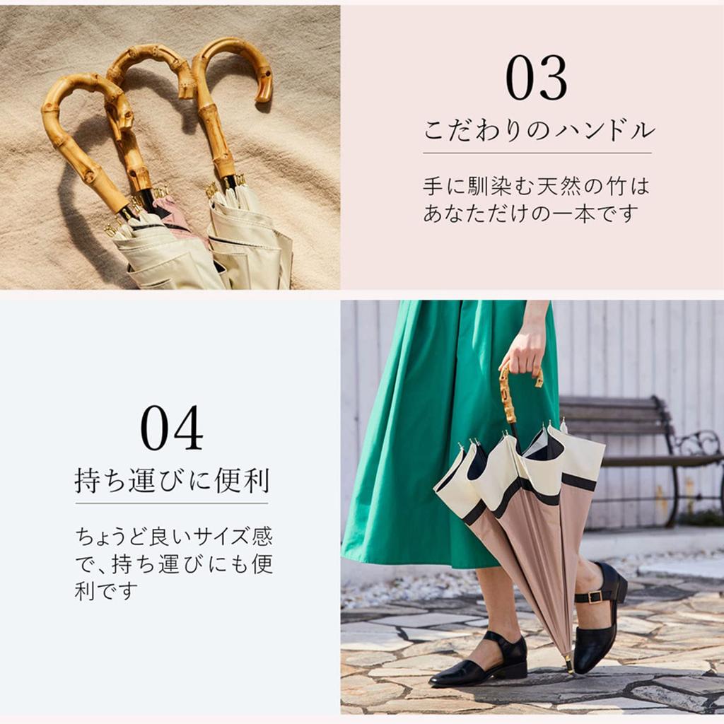 Long UV Light For Both Sunny and Rainy Heat UV Line Parasol, Umbrella, Protection, 100% Blocking, Lightweight, 260g, Weather, Shielding, Protection,