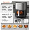 Joyoung Безмасляная аэрофритюрница 6,5 л с 3D-увлажнением, штепсель CN (адаптер в комплекте)