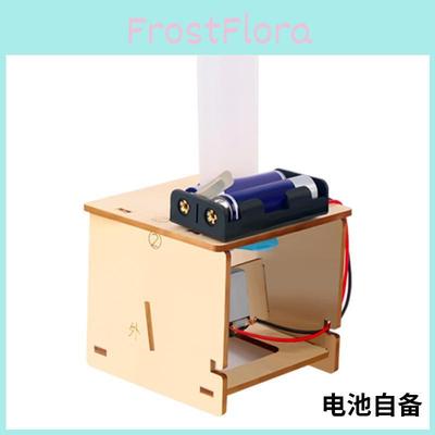 DIY плавающий шар с электромотором, научный набор для детей, образовательные эксперименты