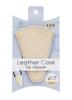 Classy Dressy Leather Case for for Plastic Model Tools TCD02 & Nippers, Ivory,