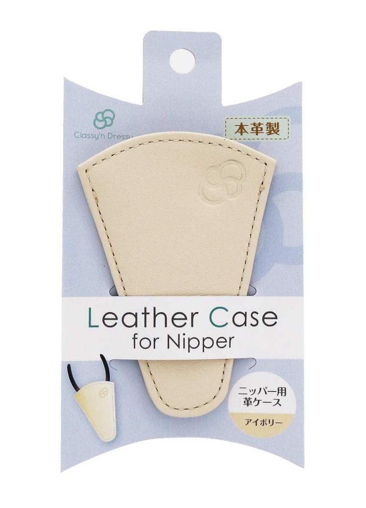 GSI Creos Classy Dressy Leather Case for for Plastic Model Tools TCD02 & Nippers, Ivory,