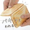 Shimomura Kihan 20415 Tsubamesanjo Hot Sandwich Ma