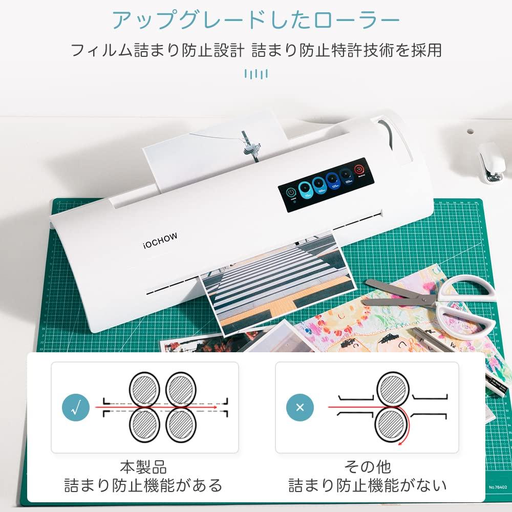 Пакетный ламинатор iOCHOW Ламинатор Совместимость с форматами до A3 5 секунд Быстро Без пузырьков Совместимость с пленкой Функция контроля температуры